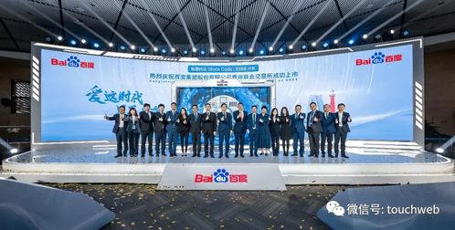 AI商業(yè)化提速 季報圖解顯示非廣告收入同比增長七成，廣告業(yè)務穩(wěn)中有升